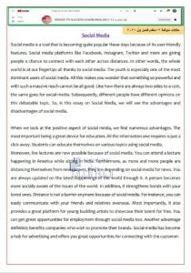 مواضيع هامة جاهزة لامتحان الفصل الأول, (لغة انجليزية) الثاني عشر المتقدم