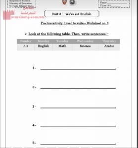 ورقة عمل ونشاط إنجليزي (لغة انجليزية) الثالث