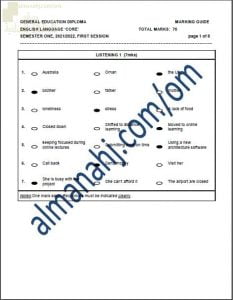 نموذج الإجابة للامتحان التجريبي للدور الأول بمحافظة الداخلية (أحياء) الثاني عشر