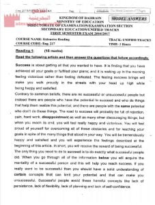 امتحان مقرر إنج 217