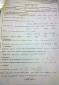 إمتحان مادة (الجبر والإحصاء) بالإنجليزية يتبعه الحل
