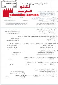 النقاط الفنية الهامة في كيم 318