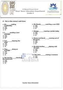 أوراق عمل متنوعة اختيار من متعدد, (لغة انجليزية) الرابع