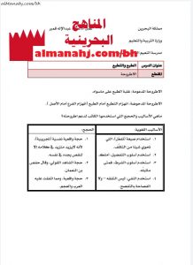 درس الطبع والتطبع