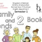 كتاب الطالب 1