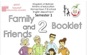 كتاب الطالب 1