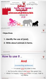 شرح الدرس السادس من الوحدة الثامنة