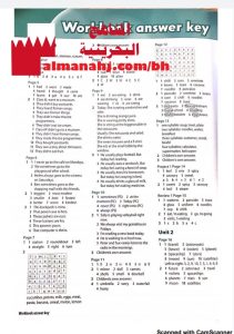 كراسة حل أنشطة الكتاب (لغة انجليزية) السادس