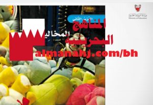 درس المخاليط