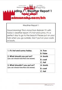 نصوص وأسئلة 1 (لغة انجليزية) الثالث