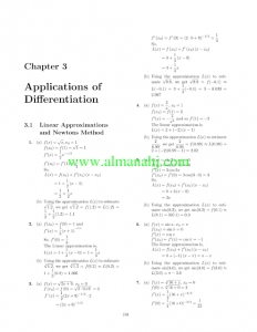 دليل المعلم (رياضيات) الثاني عشر المتقدم
