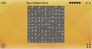 اختبار الكتروني في درس أشهر السنة نموذج أول (رياضيات) الأول