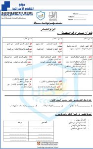 ورقة عمل أنواع الضمائر, (لغة عربية) الخامس