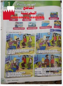 الوحدة الأولى