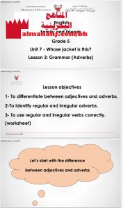 قواعد الدرس الثالث من الوحدة السابعة بالإضافة إلى أوراق العمل