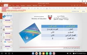 شرح درس انكسار الضوء مقرر فيز 219