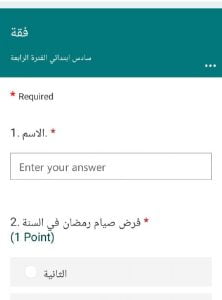 عرض بوربوينت لدرس تقريب الأعداد