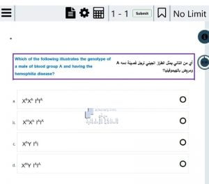 أسئلة امتحان نهائي الفصل الأول, (علوم) الحادي عشر المتقدم