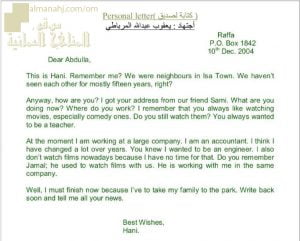 برزنتيشن عن رسالة شخصية لصديق (لغة انجليزية) ملفات مدرسية