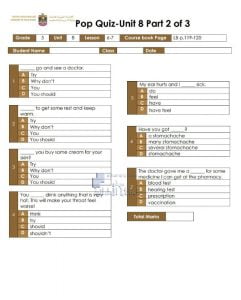 بوب كويز الوحدة الثامنة POP QUIZ UNIT 8, (لغة انجليزية) الخامس