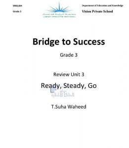 أوراق عمل مراجعة الوحدة الثالثة, (لغة انجليزية) الثالث