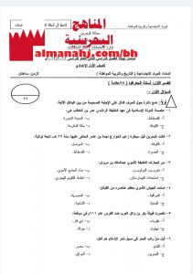 نموذج امتحان