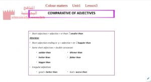 نشاط في كتاب التمارين (لغة انجليزية) الثامن