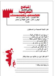 أوراق عمل وطني