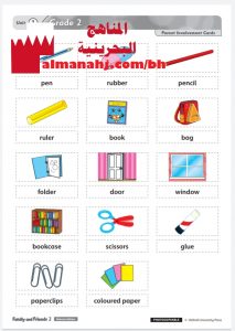 أوراق عمل وصور مع كلمات تعريفية