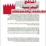 ملخص شرح التيار الواقعي (عرب 222) (لغة عربية) الثالث الثانوي