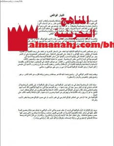 ملخص شرح التيار الواقعي (عرب 222) (لغة عربية) الثالث الثانوي