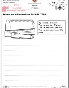 نشاط اللغة الإنجليزية الوحدة الأولى 1 (لغة انجليزية) الثاني