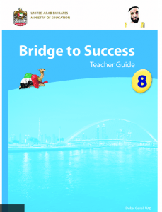 تحميل دليل المعلم (لغة انجليزية) الثامن