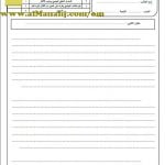 معايير تقييم الطلبة في التقرير للصفوف (5-10) (اجتماعيات) ملفات مدرسية