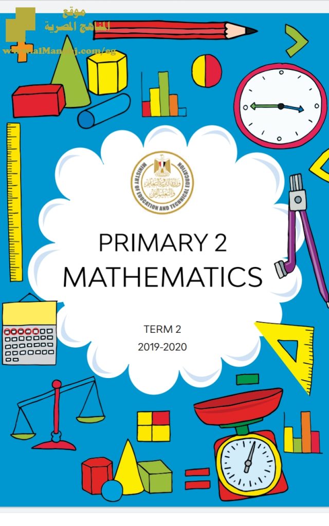 كتاب الطالب باللغة الانجليزية