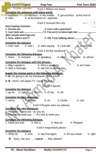 ملزمة المراجعة النهائية للصف الثاني الإعدادي بالإضافة إلى نموذج الإجابة وملزمة اخرى للمنهج بالكامل