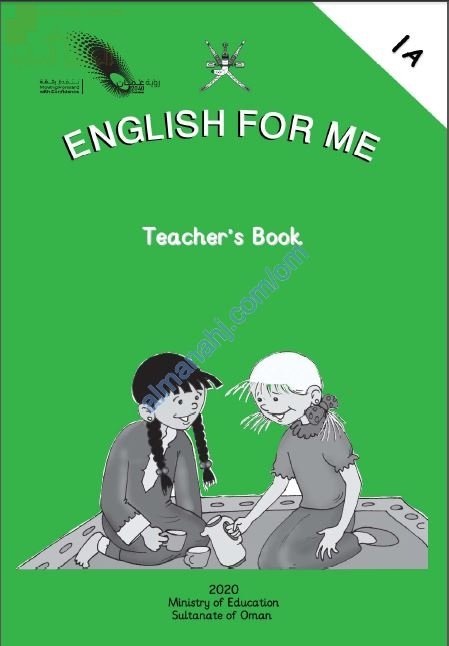 كتاب المعلم الجديد (نسخة) (لغة انجليزية) الأول