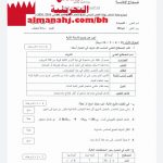 إجابة نموذجية كيم 102