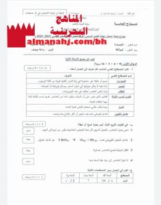 إجابة نموذجية كيم 102