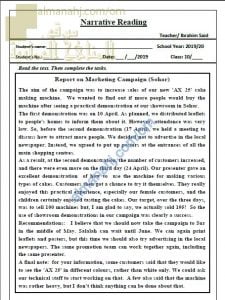 اختبار وتدريب في NARRATIVE READING (لغة انجليزية) العاشر