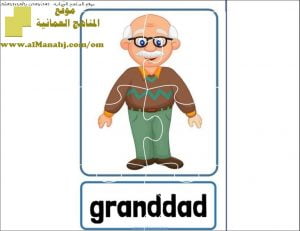 أوراق عمل في تركيب الصور (لغة انجليزية) KG2