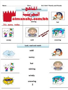 مذكرة أنشطة وتدريبات الوحدة السابعة (لغة انجليزية) الثالث