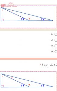 اختبار الكتروني على الوحدة الخامسة