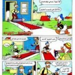 تحميل قصة إختراعات مجنونة PDF للكاتب مجلة ميكى