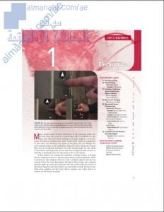 الوحدة الأولى من كتاب الطالب نسخة الانجليزي, منهج انجليزي (فيزياء) الثاني عشر المتقدم