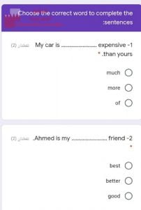 اختبار الكتروني Assessment 4 in