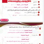 حل تمارين الكتاب