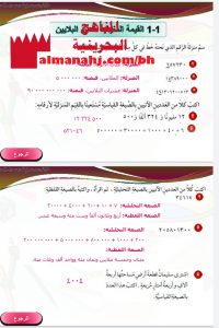 حل تمارين الكتاب