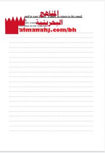 نماذج فقرات وقطع 1 (لغة انجليزية) التاسع