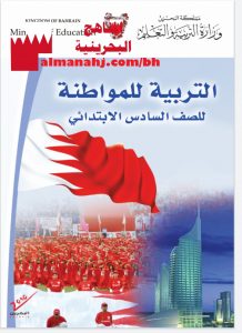 كتاب الطالب